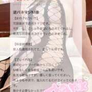 ヒメ日記 2025/11/29 16:12 投稿 あんり 山梨　風俗　デリヘル　 『ラブ＆ピース学園』