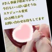 ヒメ日記 2024/07/17 11:30 投稿 百合 アロマ新横浜