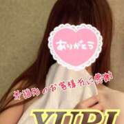 ヒメ日記 2025/05/30 12:05 投稿 百合 アロマ新横浜