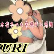 ヒメ日記 2025/08/14 00:00 投稿 百合 アロマ新横浜