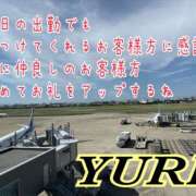 ヒメ日記 2025/09/23 15:51 投稿 百合 アロマ新横浜