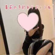 ヒメ日記 2025/10/14 11:10 投稿 百合 アロマ新横浜