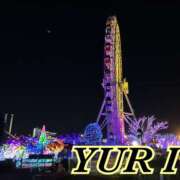 ヒメ日記 2025/12/05 00:54 投稿 百合 アロマ新横浜