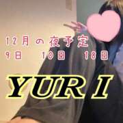 ヒメ日記 2025/12/08 18:25 投稿 百合 アロマ新横浜