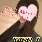 ヒメ日記 2025/12/19 07:04 投稿 百合 アロマ新横浜