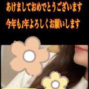 ヒメ日記 2026/01/07 23:12 投稿 百合 アロマ新横浜