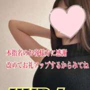 ヒメ日記 2026/01/10 20:27 投稿 百合 アロマ新横浜