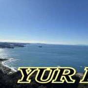 ヒメ日記 2026/01/17 15:18 投稿 百合 アロマ新横浜