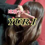 ヒメ日記 2026/01/22 15:14 投稿 百合 アロマ新横浜