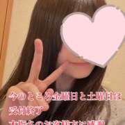 ヒメ日記 2026/03/26 19:15 投稿 百合 アロマ新横浜