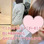 ヒメ日記 2026/06/22 21:05 投稿 百合 アロマ新横浜