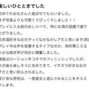 ヒメ日記 2026/01/14 20:20 投稿 れおな 奥様特急新潟店