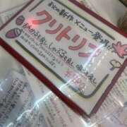 ヒメ日記 2026/03/09 14:52 投稿 すずか スピードエコ難波店