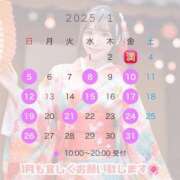 ヒメ日記 2025/01/03 08:55 投稿 かりん シャングリラ