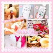 ヒメ日記 2025/01/05 22:43 投稿 かりん シャングリラ