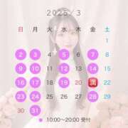 ヒメ日記 2025/02/27 21:09 投稿 かりん シャングリラ