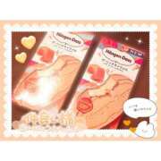 ヒメ日記 2025/04/06 06:18 投稿 かりん シャングリラ