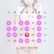 ヒメ日記 2025/04/24 21:45 投稿 かりん シャングリラ