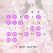 ヒメ日記 2025/05/26 02:19 投稿 かりん シャングリラ