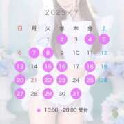 ヒメ日記 2025/06/27 09:00 投稿 かりん シャングリラ