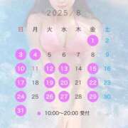 ヒメ日記 2025/07/25 21:52 投稿 かりん シャングリラ