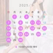 ヒメ日記 2025/08/23 14:15 投稿 かりん シャングリラ