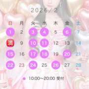 ヒメ日記 2026/01/27 00:09 投稿 かりん シャングリラ