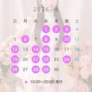 ヒメ日記 2026/03/30 09:02 投稿 かりん シャングリラ