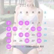 ヒメ日記 2026/07/24 09:15 投稿 かりん シャングリラ