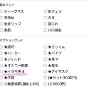 ヒメ日記 2025/02/23 12:50 投稿 あいか未経験入会ロリ人妻の絶頂 出会い系人妻ネットワーク 熊谷編