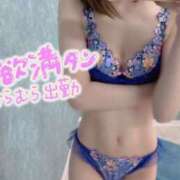 ヒメ日記 2025/03/08 17:51 投稿 新山ちなつ☆清純スレンダー ESTE ALLURE