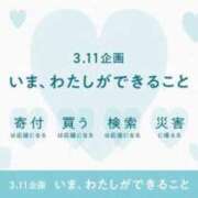 ヒメ日記 2025/03/11 07:21 投稿 新山ちなつ☆清純スレンダー ESTE ALLURE