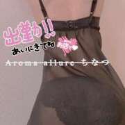 ヒメ日記 2025/03/12 07:16 投稿 新山ちなつ☆清純スレンダー ESTE ALLURE