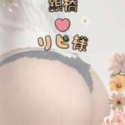 ヒメ日記 2024/12/15 21:10 投稿 双葉みれい☆極上の色気 ESTE ALLURE