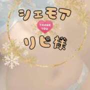 ヒメ日記 2024/12/26 20:51 投稿 双葉みれい☆極上の色気 ESTE ALLURE