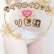 ヒメ日記 2024/12/29 23:51 投稿 双葉みれい☆極上の色気 ESTE ALLURE