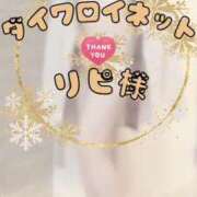 ヒメ日記 2024/12/31 14:21 投稿 双葉みれい☆極上の色気 ESTE ALLURE