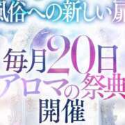 ヒメ日記 2025/03/20 19:51 投稿 双葉みれい☆極上の色気 ESTE ALLURE
