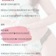 ヒメ日記 2025/07/15 17:14 投稿 双葉みれい☆極上の色気 ESTE ALLURE