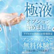 ヒメ日記 2025/08/14 18:41 投稿 双葉みれい☆極上の色気 ESTE ALLURE