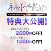 ヒメ日記 2025/08/24 18:19 投稿 双葉みれい☆極上の色気 ESTE ALLURE
