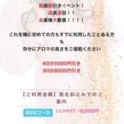 ヒメ日記 2025/09/20 08:14 投稿 双葉みれい☆極上の色気 ESTE ALLURE