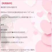ヒメ日記 2025/09/24 14:44 投稿 双葉みれい☆極上の色気 ESTE ALLURE