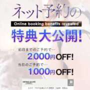 ヒメ日記 2025/09/25 12:24 投稿 双葉みれい☆極上の色気 ESTE ALLURE