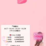 ヒメ日記 2025/11/07 12:36 投稿 双葉みれい☆極上の色気 ESTE ALLURE