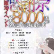 ヒメ日記 2025/11/07 18:24 投稿 双葉みれい☆極上の色気 ESTE ALLURE