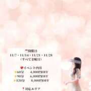 ヒメ日記 2025/11/14 09:54 投稿 双葉みれい☆極上の色気 ESTE ALLURE