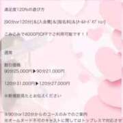 ヒメ日記 2025/12/17 17:14 投稿 双葉みれい☆極上の色気 ESTE ALLURE