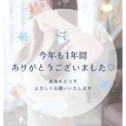 ヒメ日記 2025/12/31 20:14 投稿 双葉みれい☆極上の色気 ESTE ALLURE