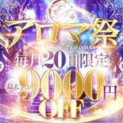 ヒメ日記 2026/04/20 20:53 投稿 双葉みれい☆極上の色気 ESTE ALLURE